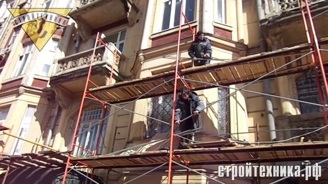 Монтаж рамных строительных лесов ЛРП смотреть онлайн