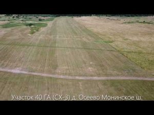 Вы мечтали сделать питомник? Тогда это Ваш вариант, всего 22 км от МКАД!