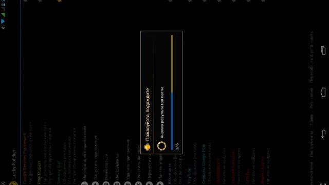 Лёгкий способ взлома Sabvey Serf (( сабвей серферс )) смотреть онлайн