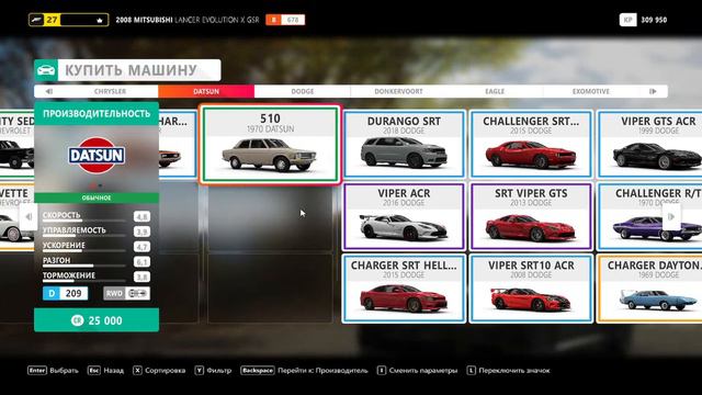 Forza Horizon 4 Ultimate Edition