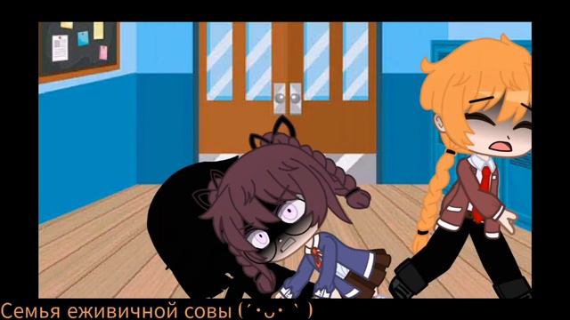 Gacha club |°|Danganronpa THH|°| 📚 У тебя так часто меняются фамилии📚|°| Токо Фукава/Toko Fukawa|°| смотреть онлайн