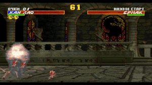 Все Фаталити Мортал Комбат 3 Ультиматум . All fatalities Ultimate Mortal Kombat 3
