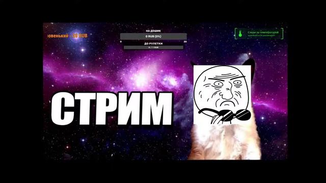 проводим время (CS:GO, Fortnite и т.д. смотреть онлайн