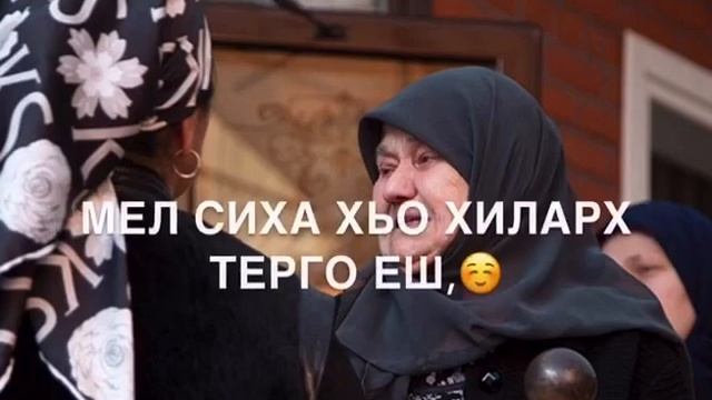 Нен-нана, де-Нана❤️ смотреть онлайн