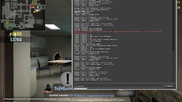 Развод на миллион!!! в Counter-Strike Global Offensive смотреть онлайн