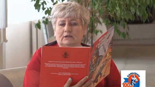 Камышане читают Повесть о настоящем человеке Эпизод 42 смотреть онлайн