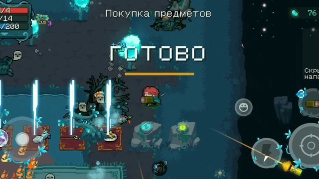 ?Как ПРАВИЛЬНО Пройти НОВЫЙ РЕЖИМ!? - Soul Knight смотреть онлайн
