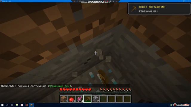 нуб проходит подземелье прохождение карты смотреть онлайн