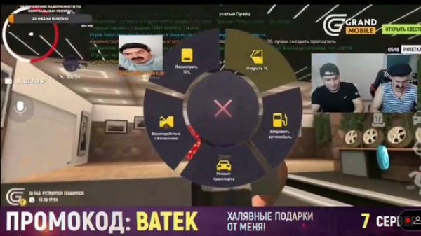 Мелострой задонатил батьку, батек бьет Раиса. Фрагмент из стрима батек оффлайн