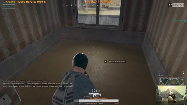 PLAYERUNKNOWN’S BATTLEGROUNDS смотреть онлайн