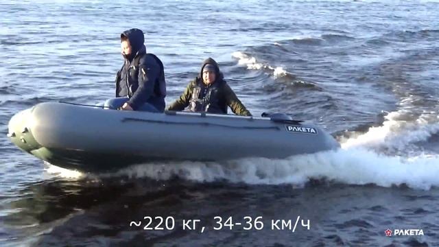 Ракета РС-350 + Yamaha 9.9 (15) смотреть онлайн