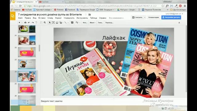 Как сделать дизайн группы понятным вашей аудитории смотреть онлайн