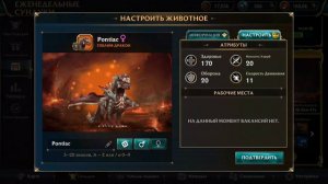 //Сундук чемпиона\\ В игре Вулф Тейлс