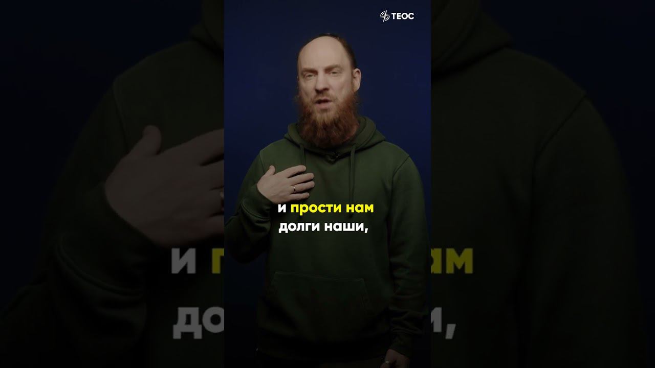 Главная молитва смотреть онлайн