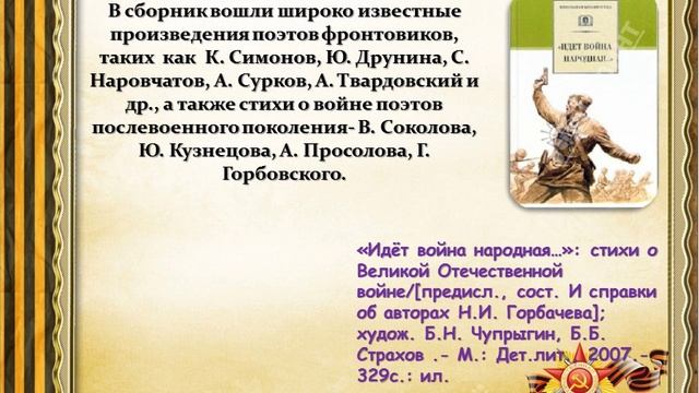 Книги филиал 6 г. Белогорска смотреть онлайн