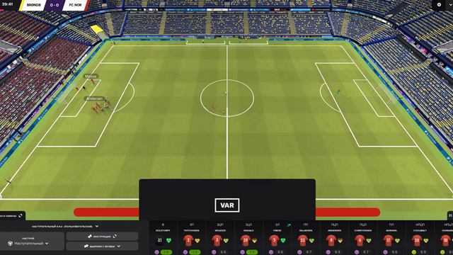 Норшелланн #1. Датская молодёжь. Карьера football manager 2022 смотреть онлайн