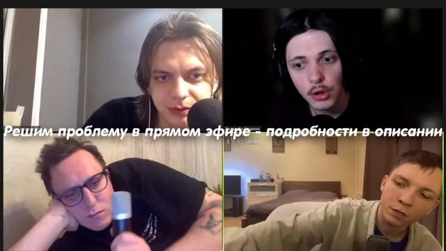 ГОРЯЧАЯ ЛИНИЯ и Дима Колыбелкин смотреть онлайн