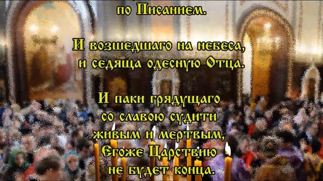 ВКЛЮЧАЙ СРАЗУ КАК УВИДИШЬ ЭТУ МОЛИТВУ! Во спасение твоё тебе послание это. смотреть онлайн