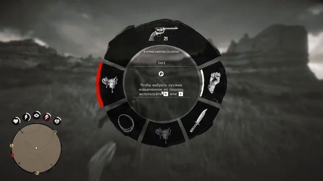 Red Dead Redemption 2 1050Ti i5 2500k смотреть онлайн