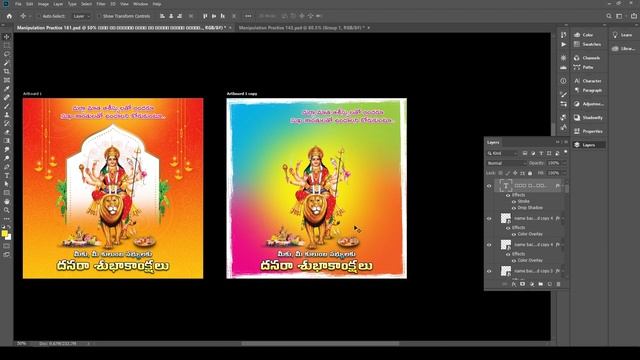 #188 Dussehara 2020 Telugu Social Media Web Banner Design in Photoshop 2020 | Photoshop in Telugu смотреть онлайн