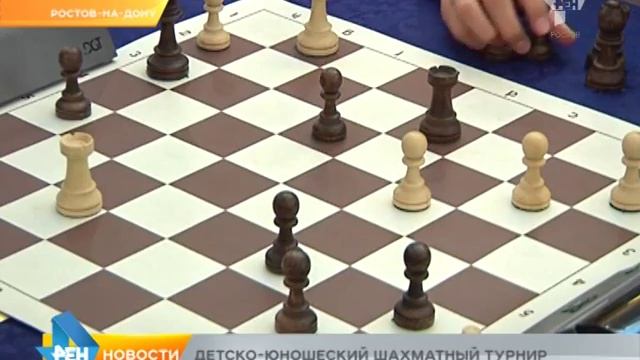 Детско-юношеский шахматный турнир смотреть онлайн