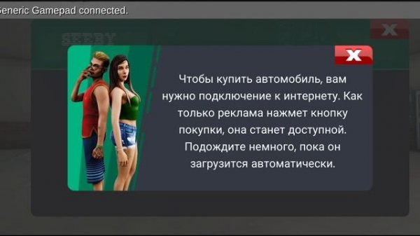 как поставить своё музло в реб лайт