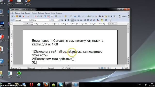 Как ставить моды для Cs 1.6(all-cs.net.ru) смотреть онлайн