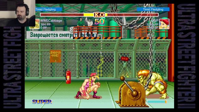 Ultra Street Fighter 2 MP: July 27, 2017 pt4 - The First Lagged Blanka! смотреть онлайн