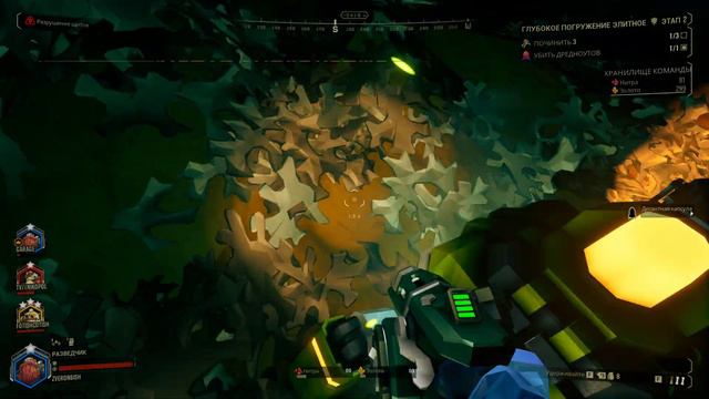 Deep Rock Galactic: Глубокое Ана***** Элитное Погружение, Ваш сосед спайдер-дворф! смотреть онлайн