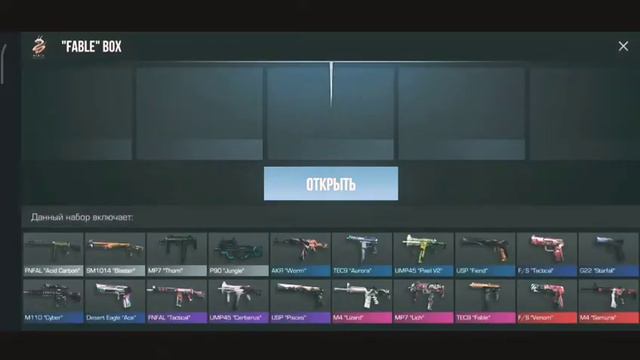 Выпал !! Эрик ! Тоже нормально .. смотреть онлайн