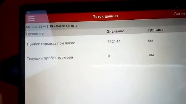 Подбор авто. Проверка пробега Mercedes смотреть онлайн