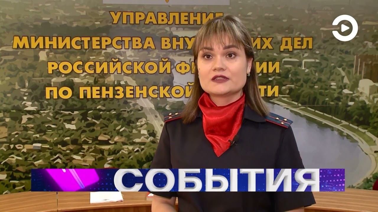 C 15 апреля в нашей области проходит операция «Нерест» смотреть онлайн