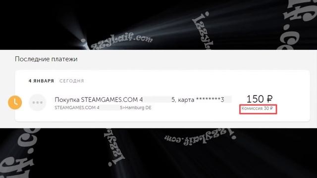 ? Стим как пополнить с кошелька Киви Яндекс Юмани Steam оплата Стим смотреть онлайн