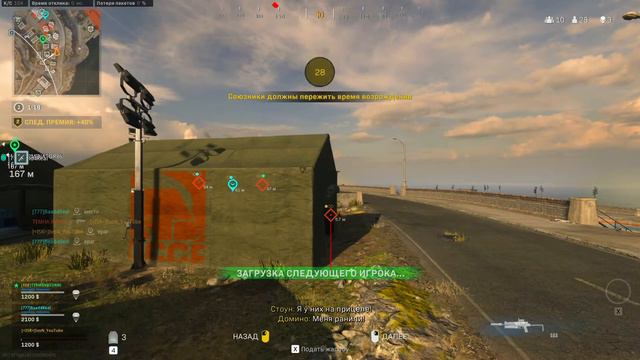 4 Топа подряд !!!! "Call of Duty WarZone + Alcatraz" Забыл включить звук Диса и Игры :( смотреть онлайн