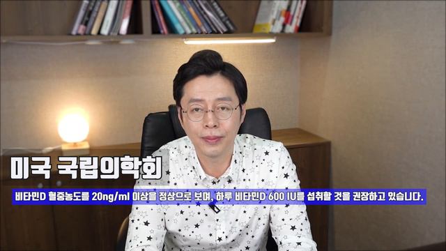 키로가는 칼슘은 따로있습니다. 칼슘 제대로 먹고 키크는법 смотреть онлайн