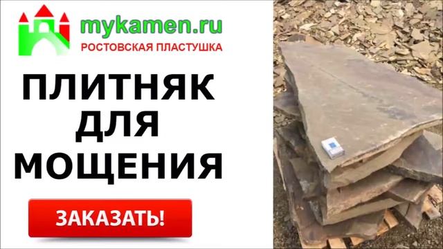 Дорожки из ПЛИТНЯКА своими руками смотреть онлайн