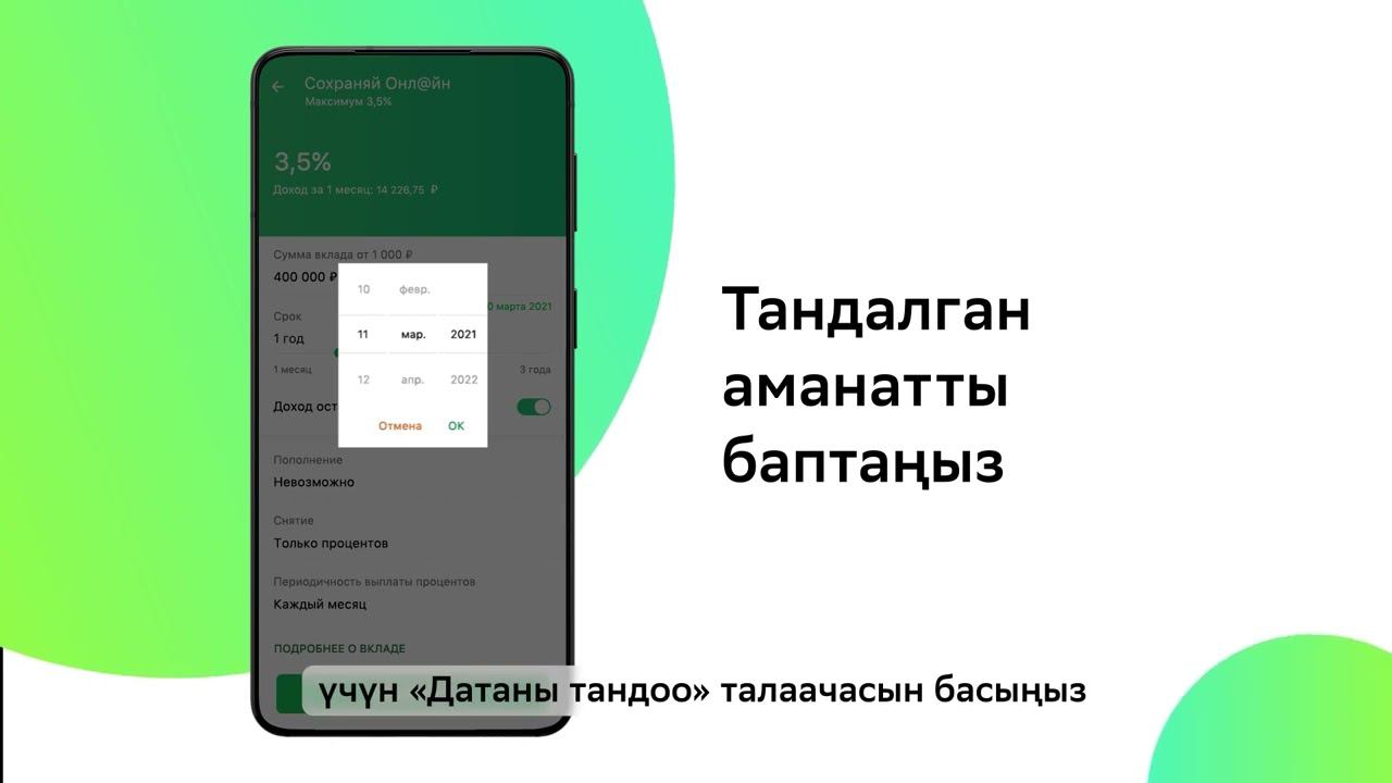 210202 OVO P SP010 SH010 KGZ AP v03 смотреть онлайн