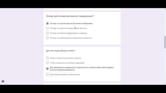 Как получить бесплатные токены от Binance: Полный гайд смотреть онлайн