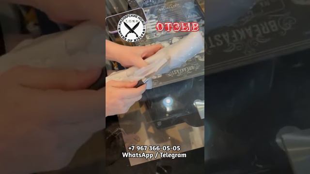 Подарок Другу /. Отзыв от нашего уважаемого клиента смотреть онлайн