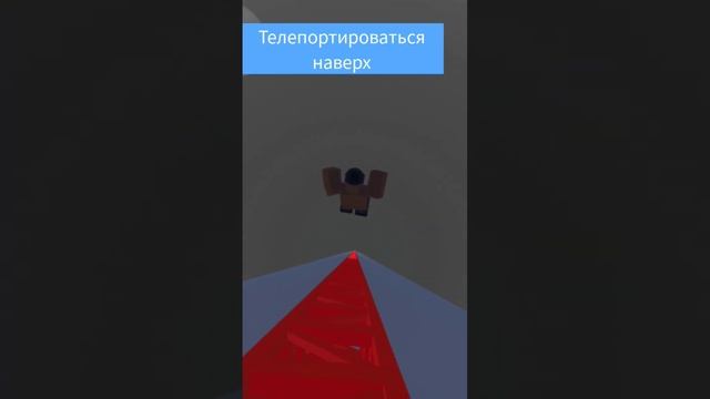 conga conga #roblox САМАЯ БОЛЬШАЯ БАШНЯ В РОБЛОКСЕ смотреть онлайн