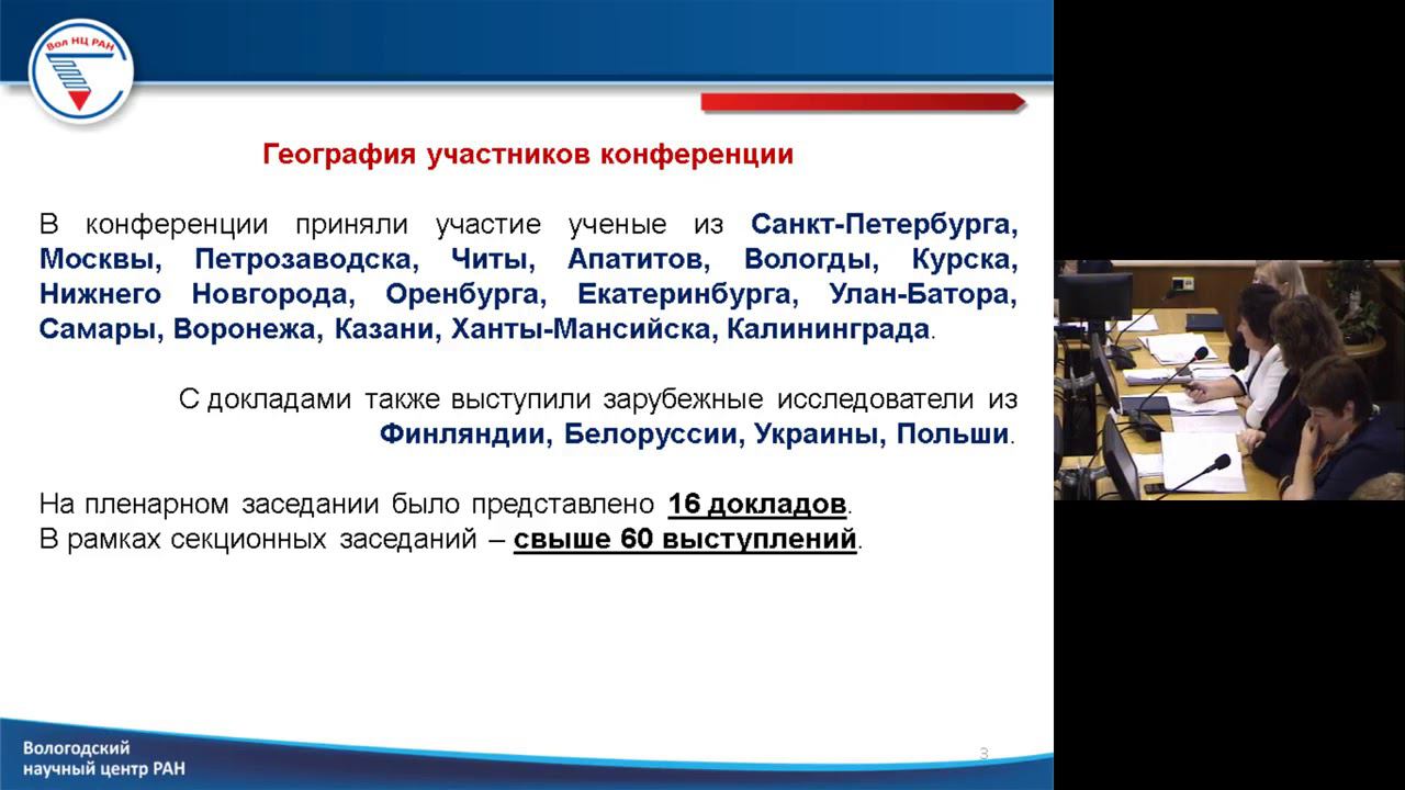 Сообщение Ускова Т. В.