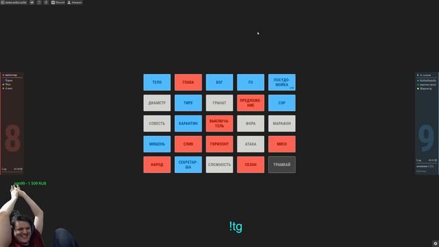 Поехавшие и сумасшедшие смотреть онлайн