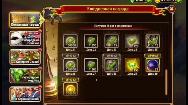 Хроники Хаоса Ваджар Испепелитель 120 уровня побежден в Запределье, босс Запределья Ваджар смотреть онлайн