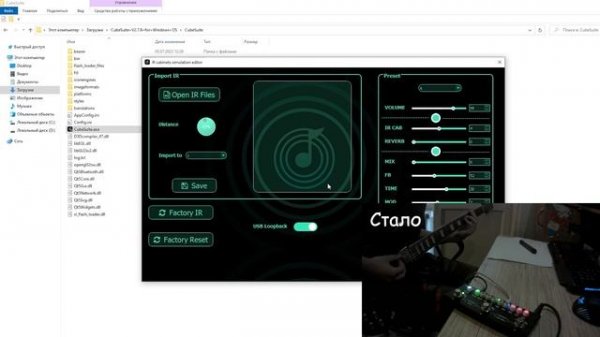 ЛУЧШИЙ ГИТАРНЫЙ ПРОЦЕССОР CUVAVE (часть 2)