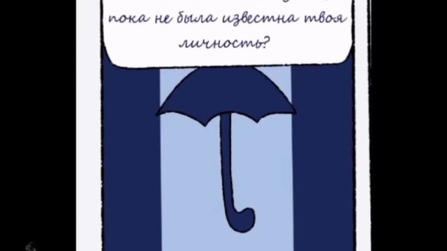 фан озвучка комикса по 13 карт "нечего не забыто" 3 часть|16+❗ смотреть онлайн