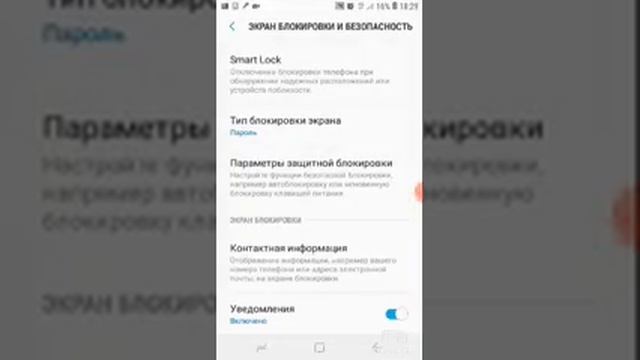 Руководство к Творческой Практике
