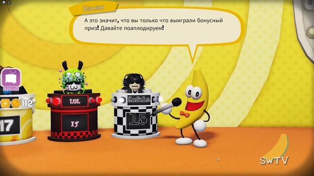 Игровое Шоу Мистера Банана в ROBLOX!!! | Лопата Мозг Игра | hovelwares Brain Game смотреть онлайн