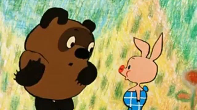 Вокруг да около СССР Или 