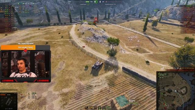 РАНДОМ №4 смотреть онлайн