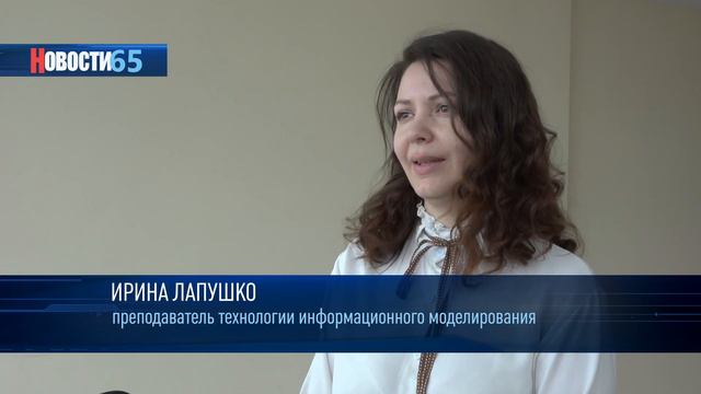 Здания в виртуальной реальности… Сахалинские строители проходят курсы повышения квалификации смотреть онлайн